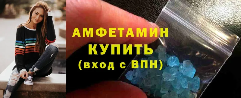 дарк нет наркотические препараты  ОМГ ОМГ вход  Кукмор  Amphetamine Premium 