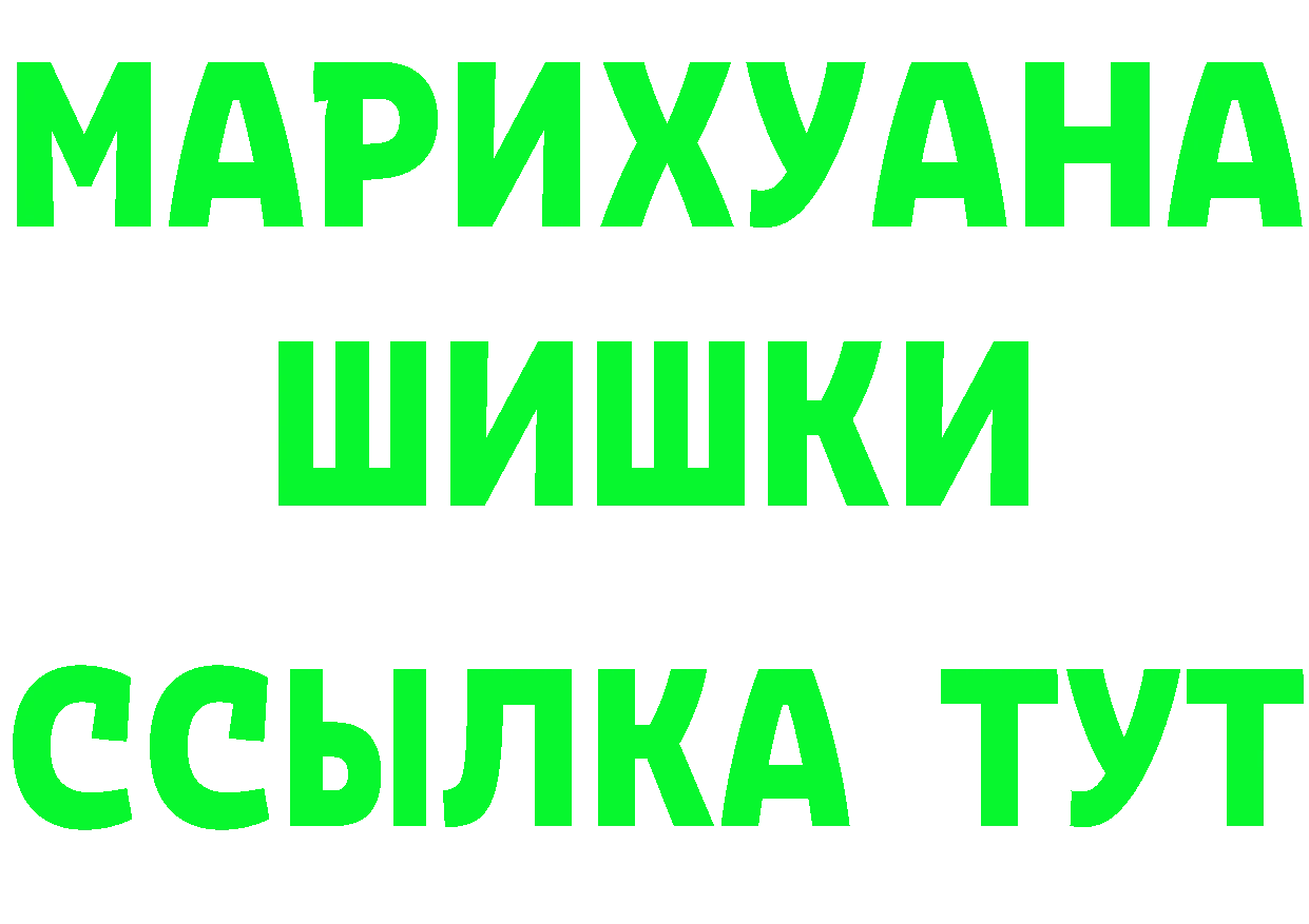 Бутират бутандиол вход это блэк спрут Кукмор