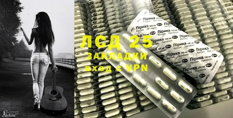 Лсд 25 экстази ecstasy  где найти наркотики  Кукмор 